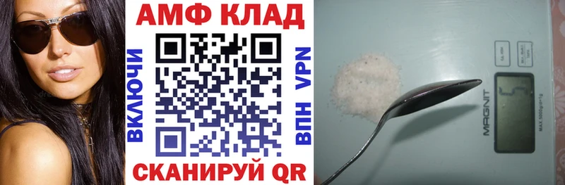 что такое наркотик  Уяр  ОМГ ОМГ tor  Амфетамин Розовый 