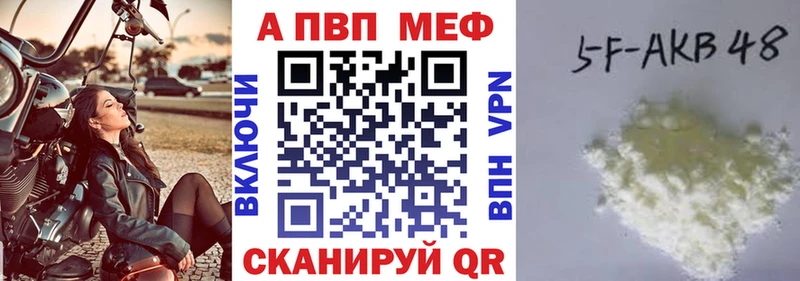 A PVP мука Уяр
