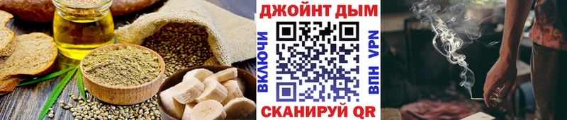 Canna-Cookies марихуана  ОМГ ОМГ ТОР  Уяр  сколько стоит 