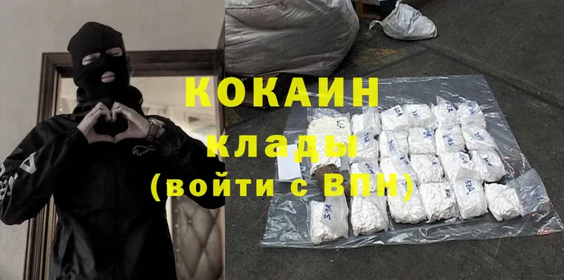 Cocaine Колумбийский  ссылка на мегу сайт  Уяр 