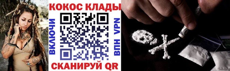 Cocaine Columbia Уяр