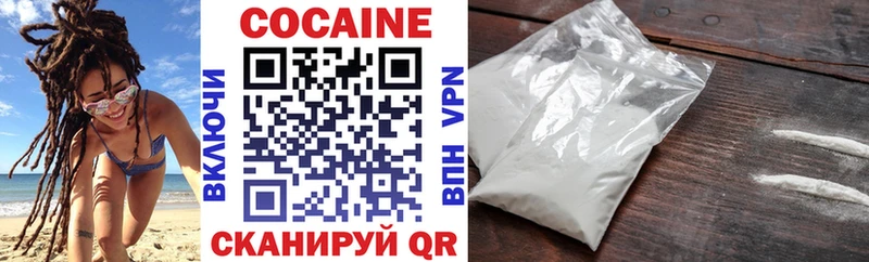 купить Уяр Cocaine Перу