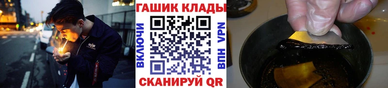 ГАШ гашик  Уяр 