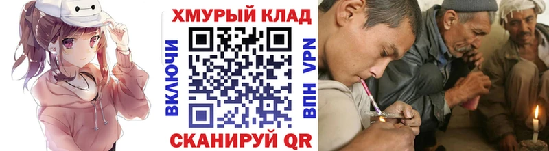 МЕГА зеркало Уяр Героин афганец