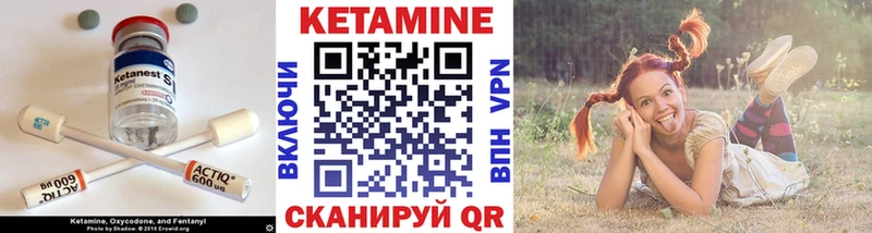 купить наркоту  Уяр  КЕТАМИН VHQ 