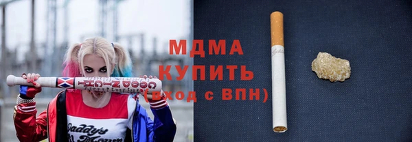 гашиш Нефтекумск