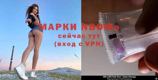 кокаин Нея