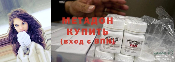 мефедрон Новозыбков