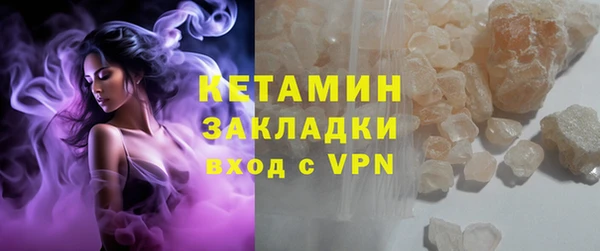 мефедрон Новозыбков