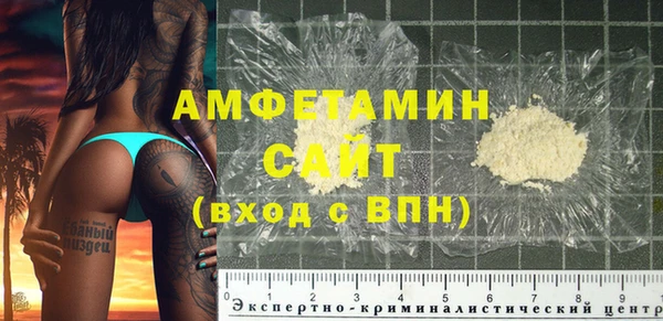 Альфа ПВП Новокубанск