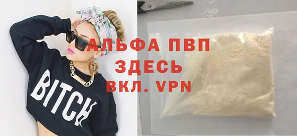 2c-b Новодвинск