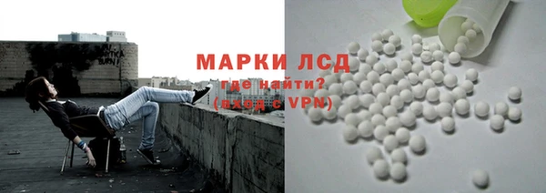 мефедрон Новозыбков