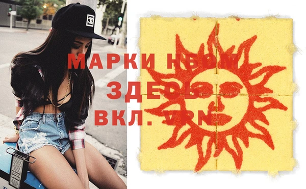 спиды Нефтегорск