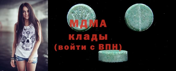 спиды Нефтегорск