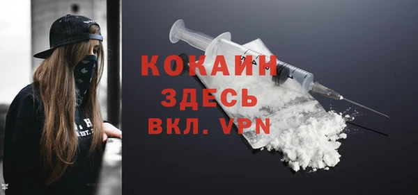 спиды Нефтегорск