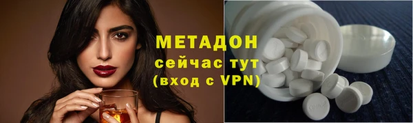 спиды Нефтегорск