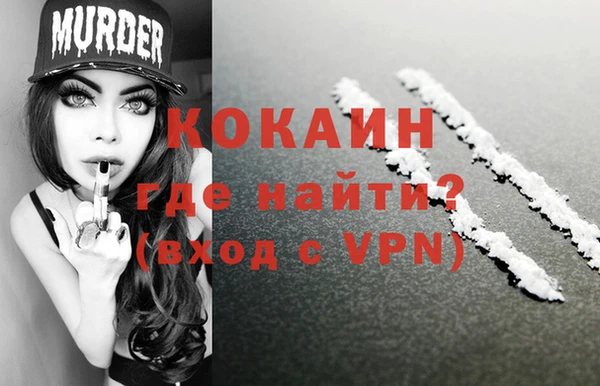 гашиш Нефтекумск