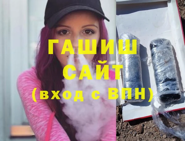 гашиш Нефтекумск
