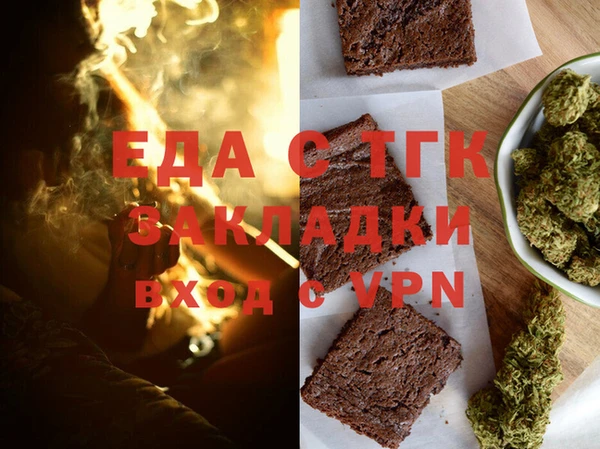 мефедрон Новозыбков