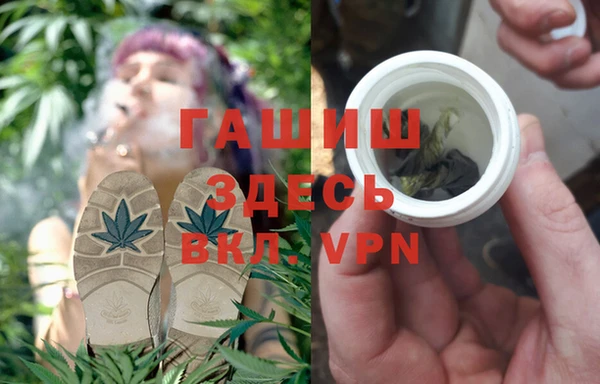мефедрон Новозыбков