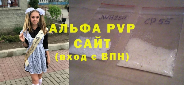 спиды Нефтегорск