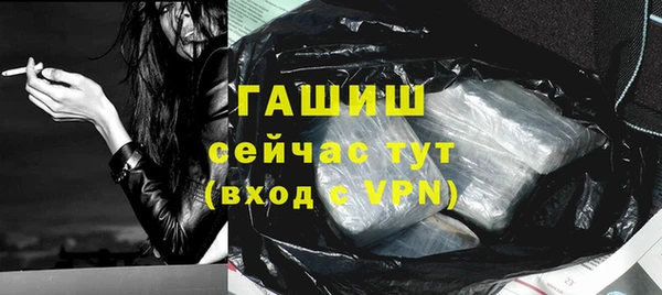 спиды Нефтегорск