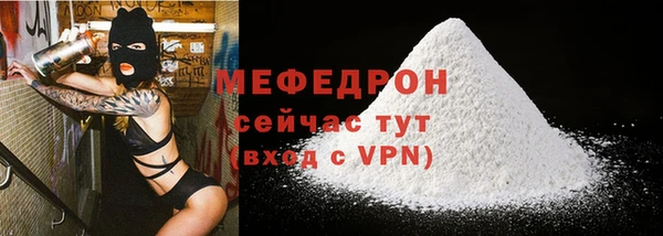 мефедрон Новозыбков