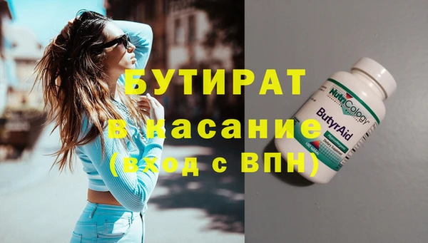 Альфа ПВП Новокубанск