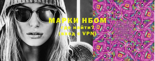 мефедрон Новозыбков