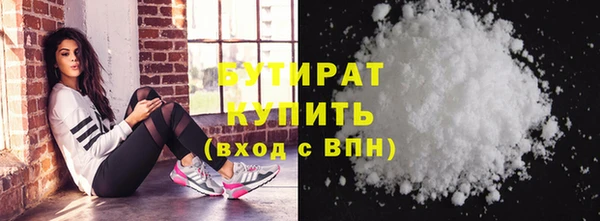 Альфа ПВП Новокубанск