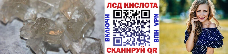 где купить   Уяр  ЛСД экстази ecstasy 
