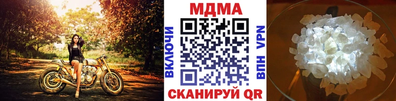 МДМА VHQ  Уяр 