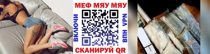 МЕФ мука  Уяр 