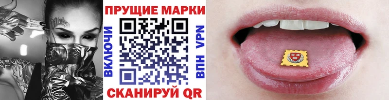Марки N-bome 1,5мг Уяр