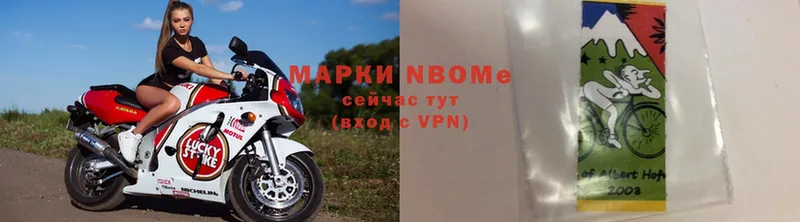 Марки 25I-NBOMe 1,5мг  закладки  Уяр 