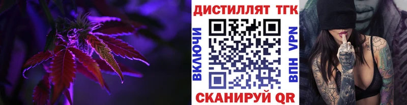 hydra как войти  Уяр  Дистиллят ТГК концентрат 
