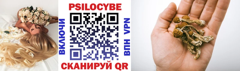 Галлюциногенные грибы ЛСД  MEGA   Уяр 